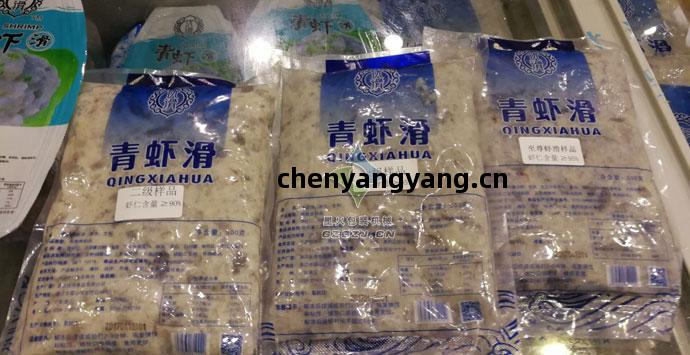 蝦(xia)滑(hua)灌裝機(ji)/魚滑灌裝機(ji)