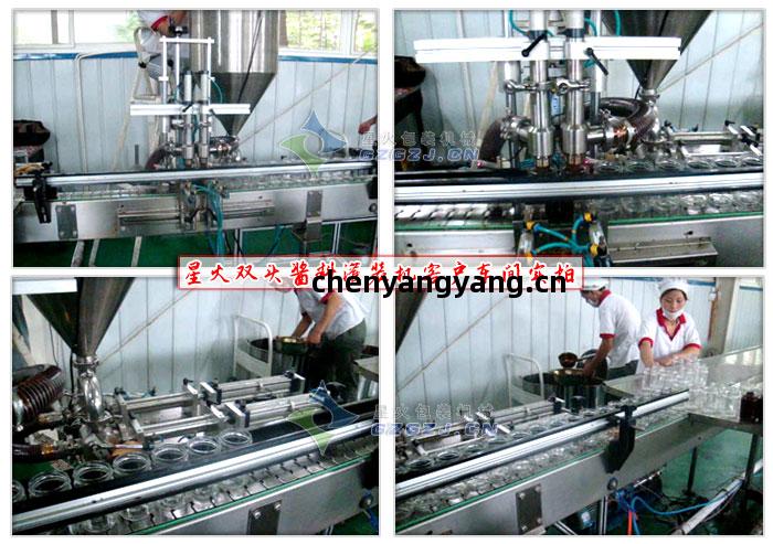 辣椒(jiao)醬(jiang)灌(guan)裝(zhuang)機(ji)車間(jian)圖