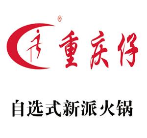 漯(luo)河重慶(qing)仔(zai)餐飲(yin)紅油(you)火鍋底(di)料灌(guan)裝(zhuang)案(an)例