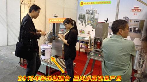 大劑量(liang)稱(cheng)重(zhong)包(bao)裝(zhuang)機械(xie)